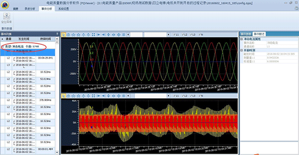 电机烧毁原因及案例解析——开云官方端网站登录入口（开云app）官方网站