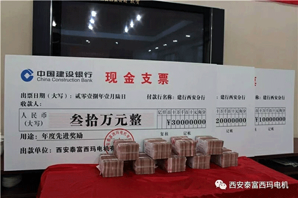 开云官方端网站登录入口召开2018年分销商会议。