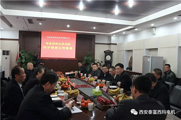 开云官方端网站登录入口召开2018年分销商会议。