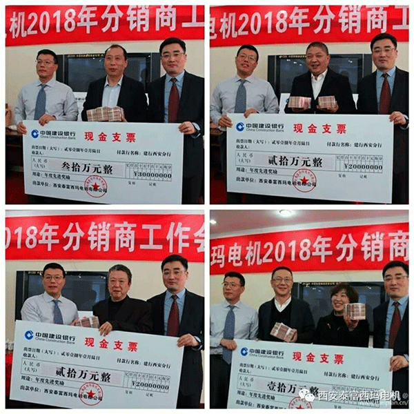 开云官方端网站登录入口召开2018年分销商会议。