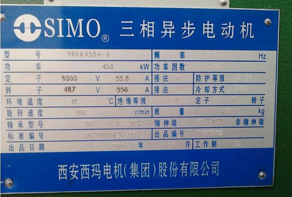 电机型号里字母的含义——开云官方端网站登录入口（开云app）官方网站