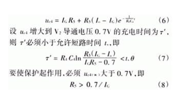 简易带过流保护直流电机电源设计——开云官方端网站登录入口（开云app）官方网站