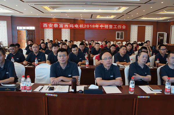 开云官方端网站登录入口追赶超越再出发，凝心聚力创佳绩！