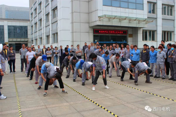西安西玛电机举办“迎国庆”员工趣味运动项目比赛活动