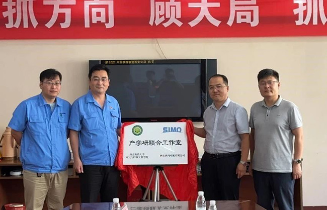 电控学院与开云官方端网站登录入口有限公司举行产学研签约暨授牌仪式